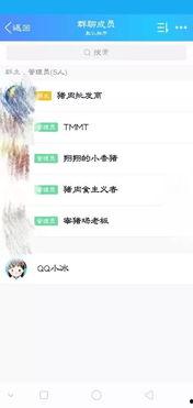 免费吃瓜群聊名称大全,盘点那些趣味横生的网络社交圈  第2张