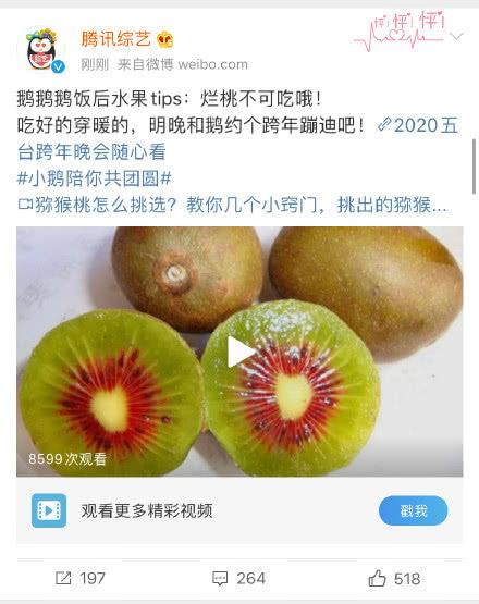 吃瓜爆料视频瓜,吃瓜爆料视频背后的惊人真相 第3张 吃瓜爆料视频瓜,吃瓜爆料视频背后的惊人真相 第3张