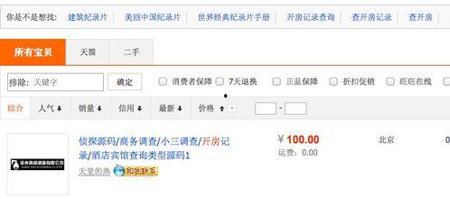 娱乐圈有哪些爆料知乎的明星,揭秘知乎上那些明星的幕后故事 第3张 娱乐圈有哪些爆料知乎的明星,揭秘知乎上那些明星的幕后故事 第3张