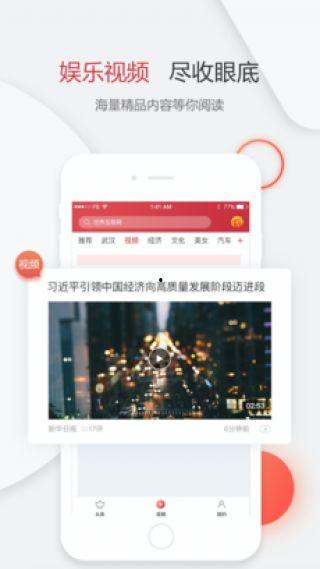 全民百姓爆料新闻视频,最新新闻视频揭秘事件真相  第1张