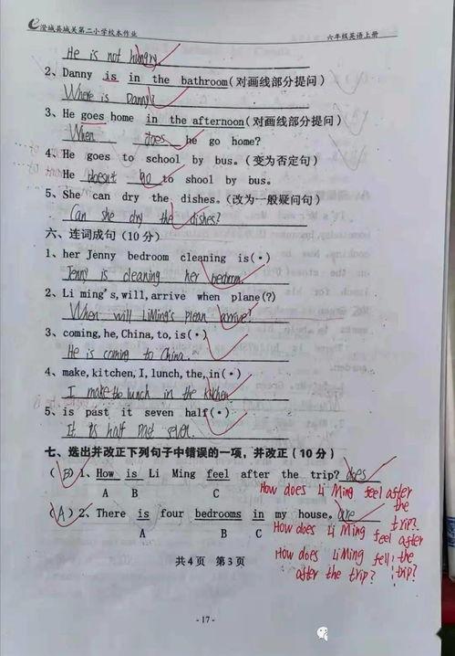 第十三保建室在线观看,揭秘在线观看的神秘世界 第1张 第十三保建室在线观看,揭秘在线观看的神秘世界 第1张