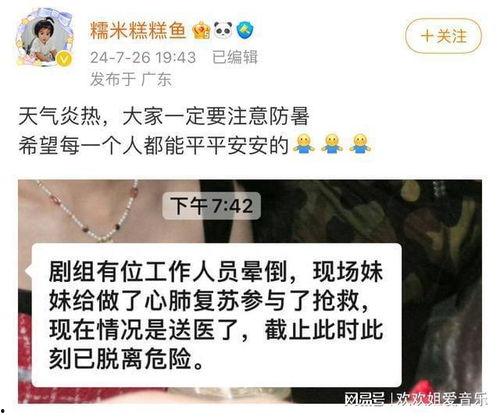 网友爆料卢昱晓视频 第1张 网友爆料卢昱晓视频 第1张